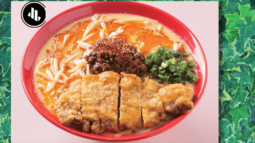 Menya Ultra Ramen Japanese Noodle San Diego California